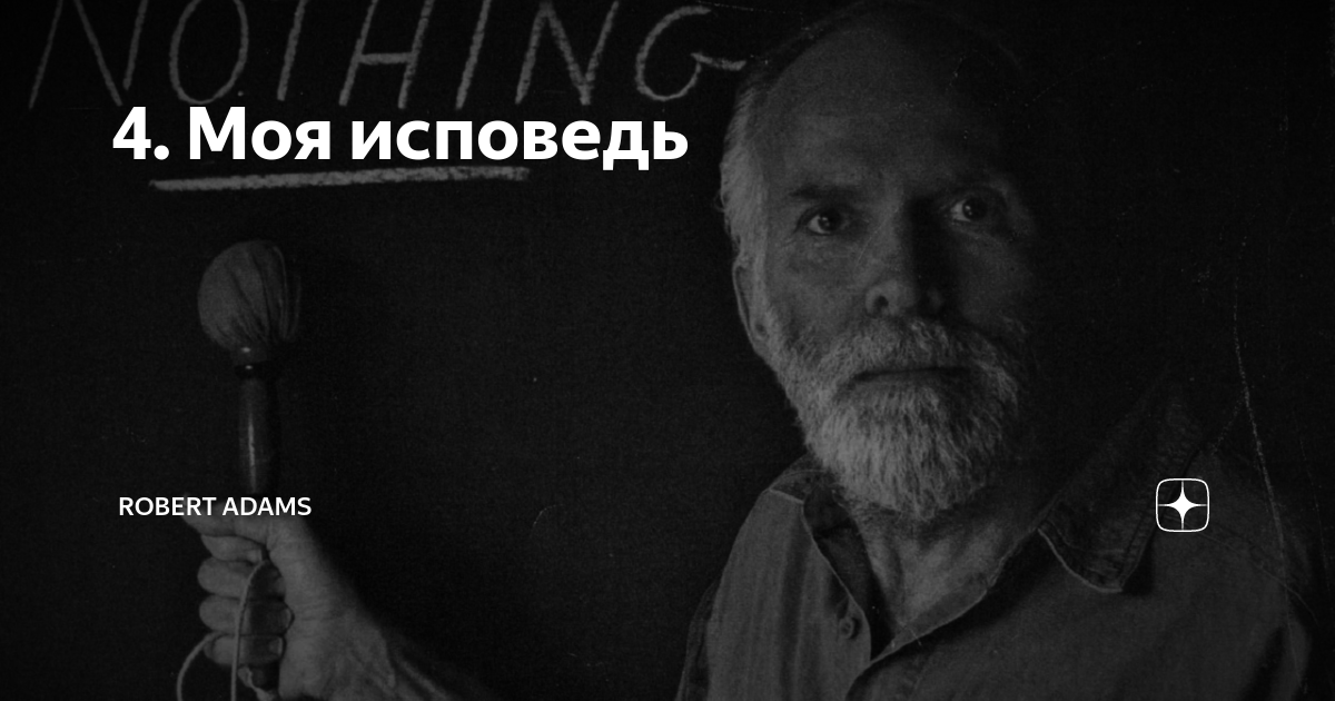 Друзья и близкие