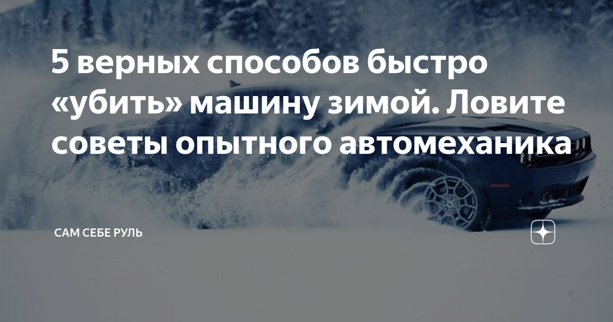 где искать вдохновение для творчества. спасти себя от себя самого. 5 верных способов. 5 верных способов. 5 верных способов.