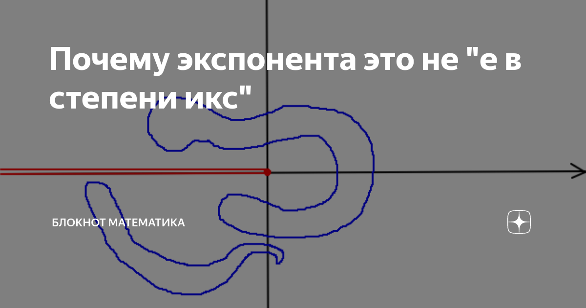 не (x оканчивается на 3) и не (x 115)