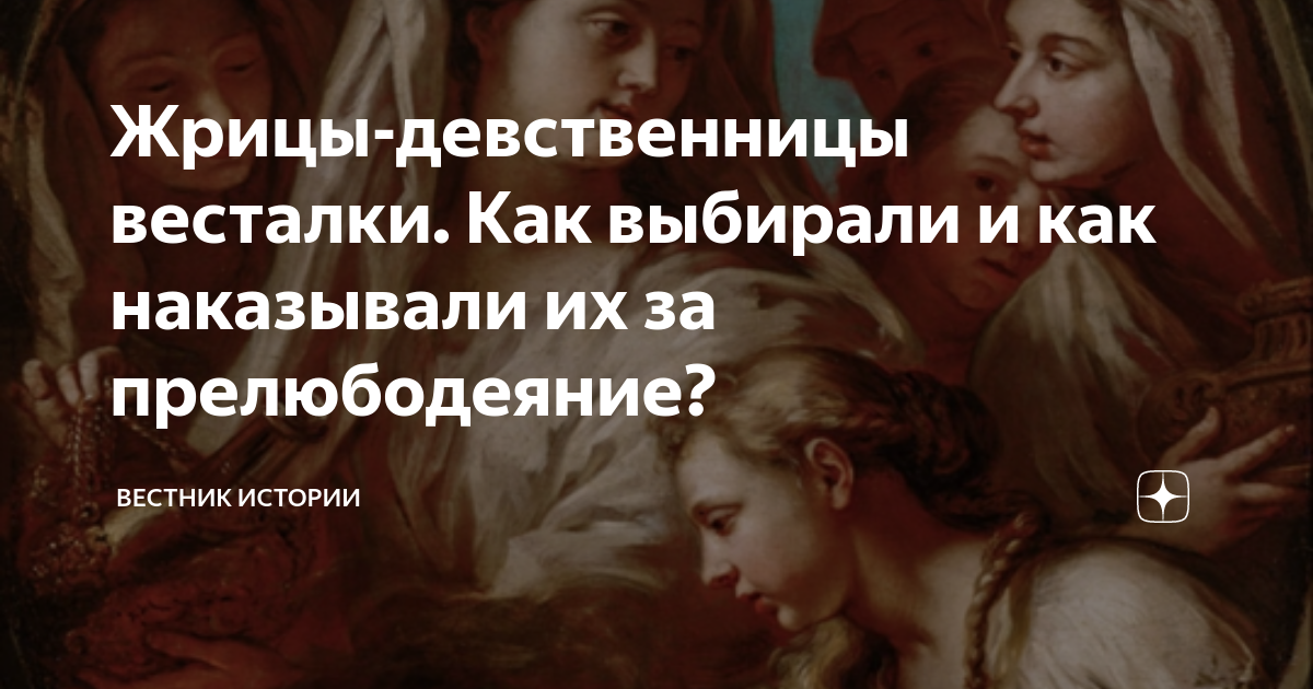 Библия сериал мария магдалина. Прелюбодеяние в исламе. Что такое прелюбодеяние в христианстве. Прелюбодеяние это что за грех в исламе. Страсти христовы мария магдалина.