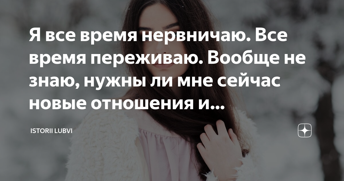 Перенервничаешь время. Перенервничаешь время. Перенервничал симптомы. Тайм менеджмент картинки. Тайм-менеджмент.