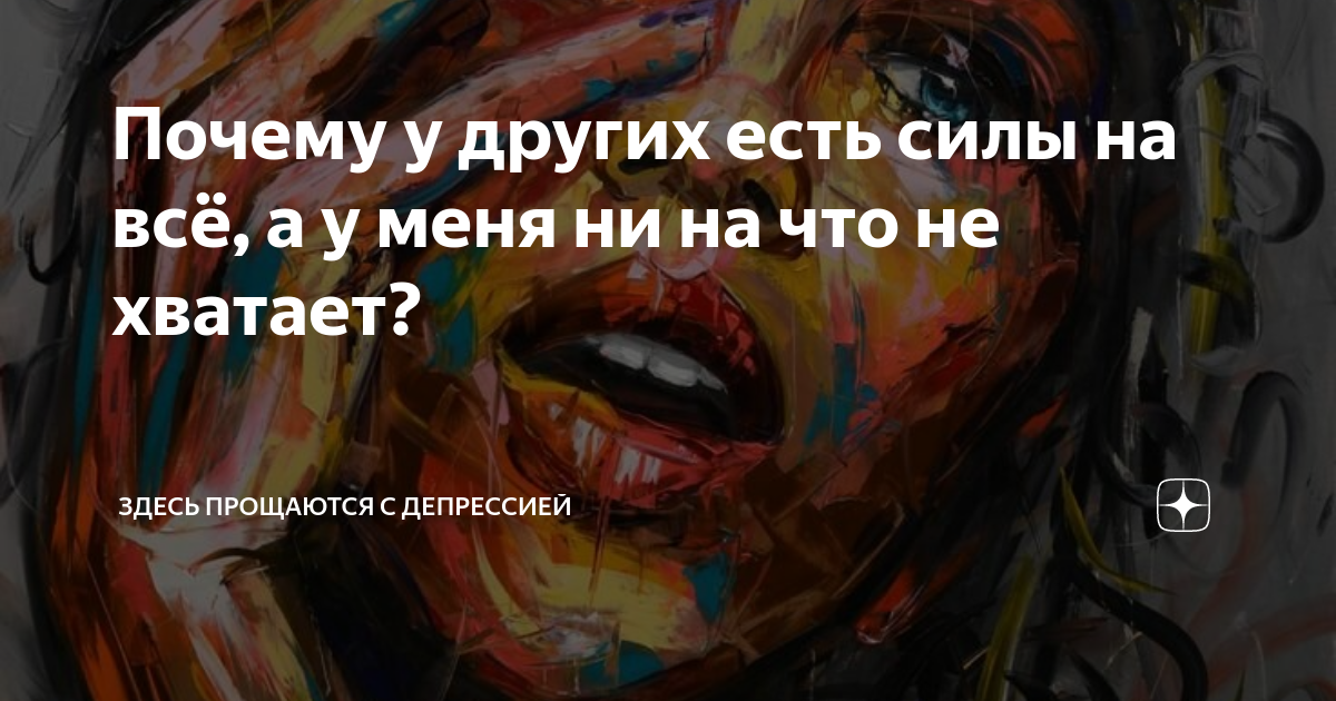 почему кажется что не хватает воздуха