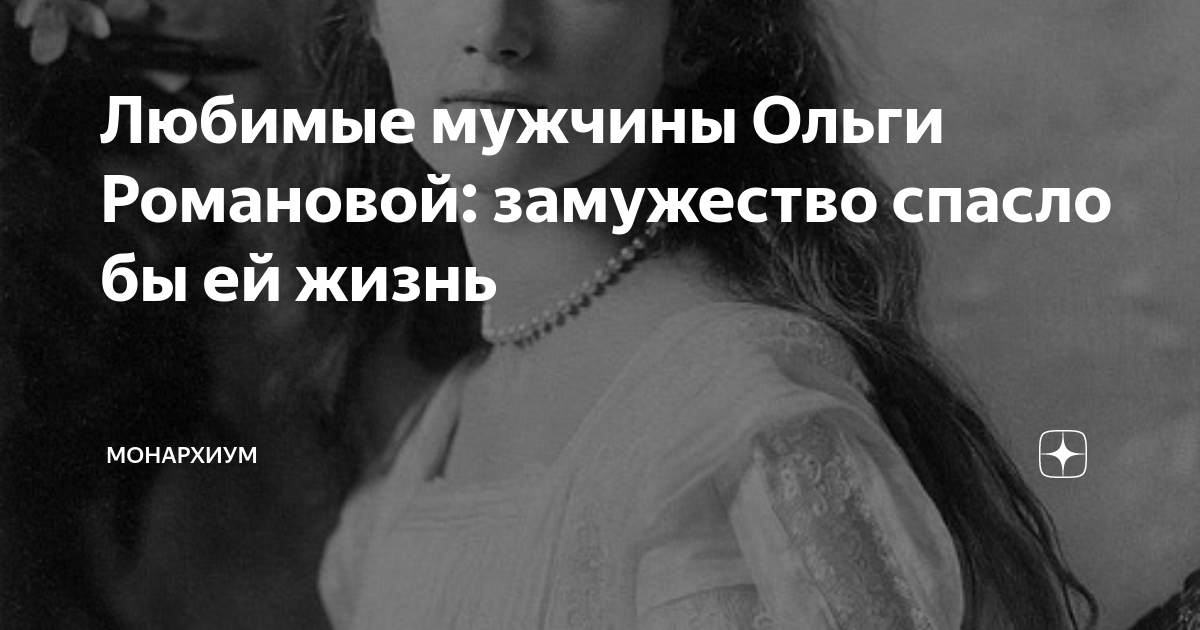 Вышла замуж чтобы спасти брата