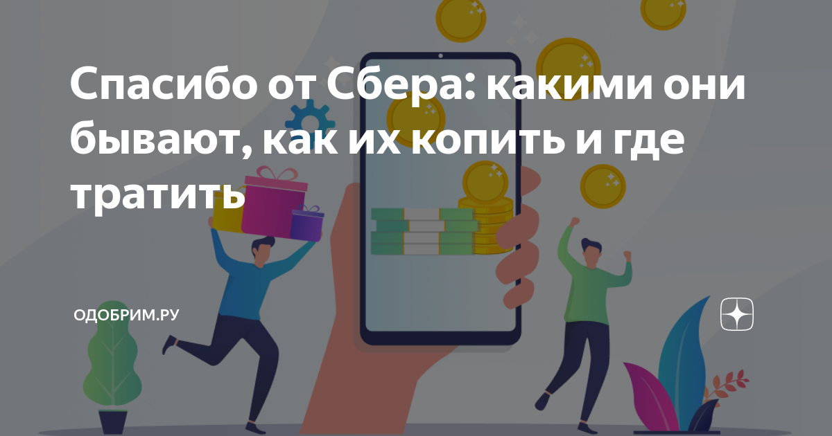 Генерация картинок от сбера