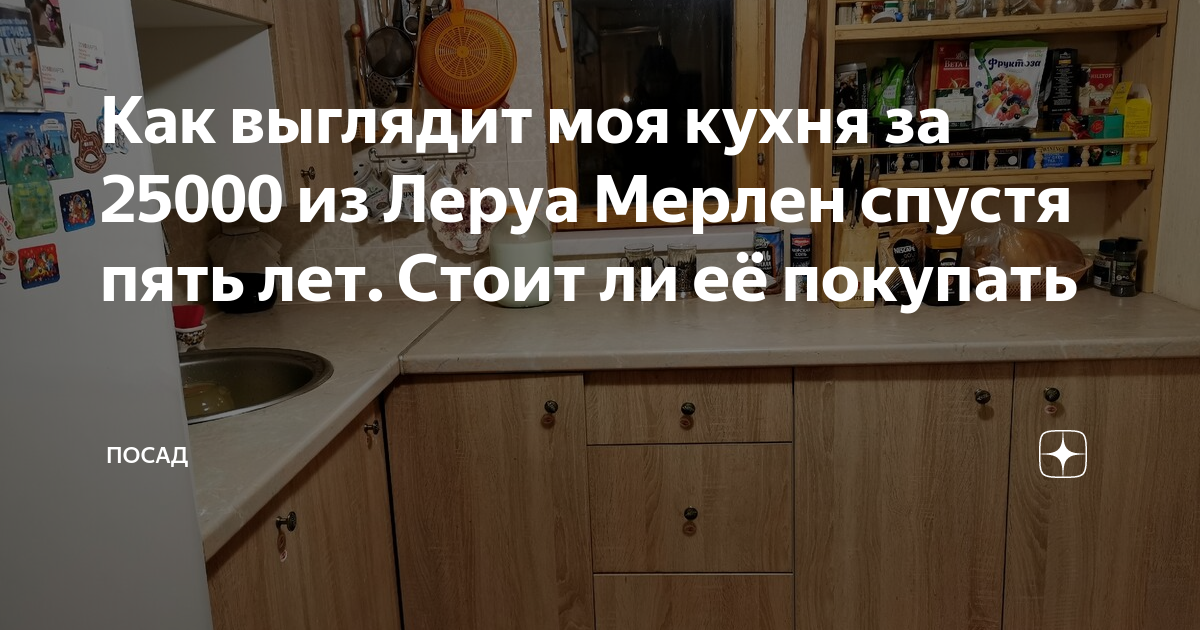 6 покупок в «Леруа Мерлен» для тех, кто хочет обновить интерьер своими руками | getadreams.ru