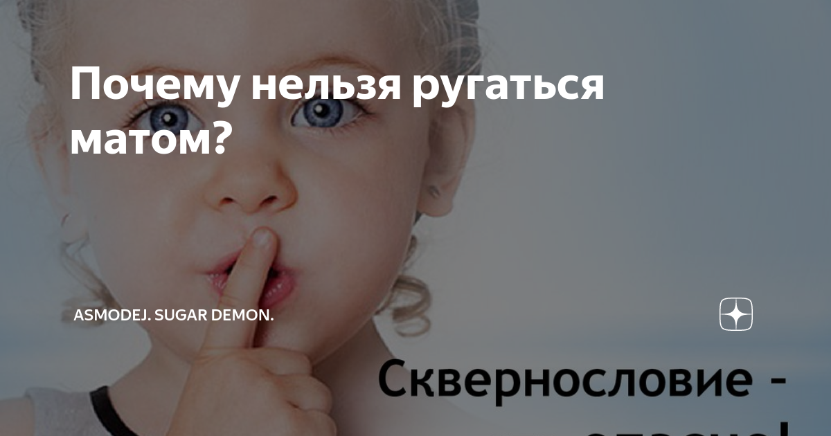 Песня а за окном ругается ветер матом