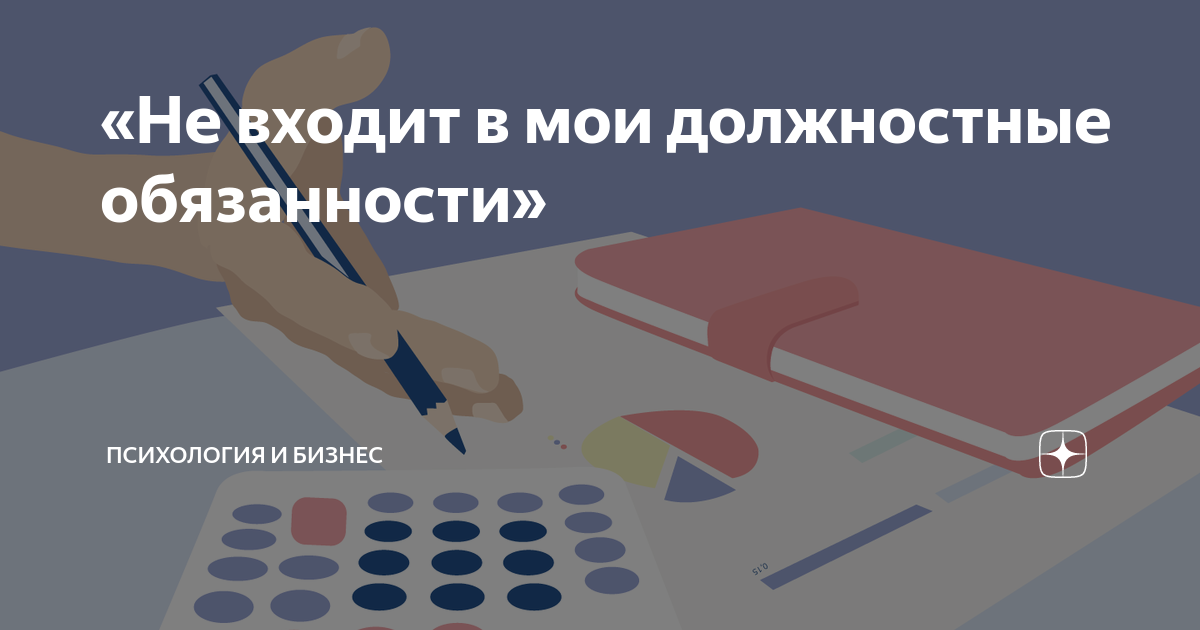 Что делать, если заставляют работать сверхурочно