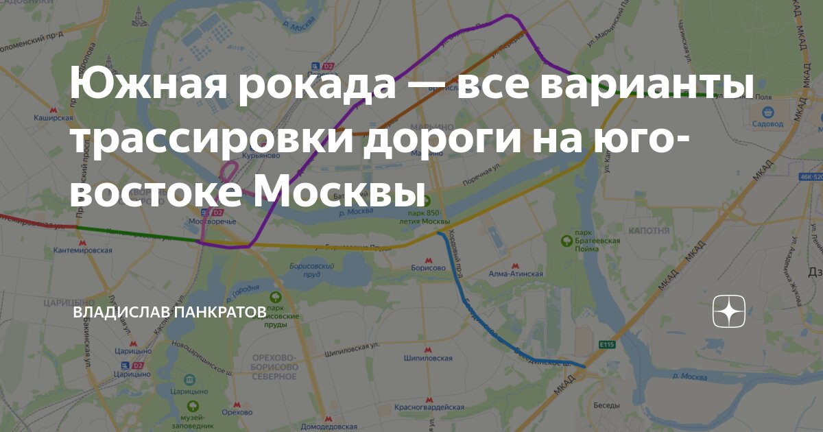 Южная рокада схема на карте