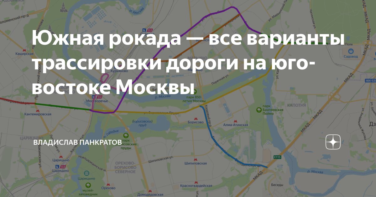 Строительство южной рокады в москве схема