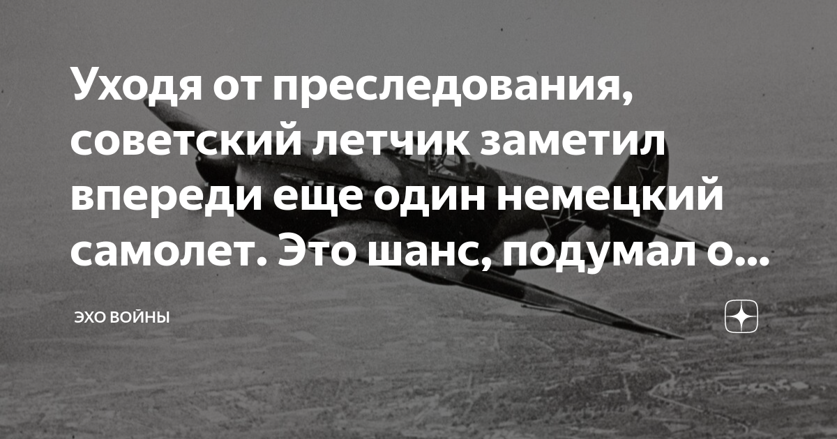 Британский десантник с нераскрывшимся парашютом пролетел 4500 метров пробил крышу дома и остался жив