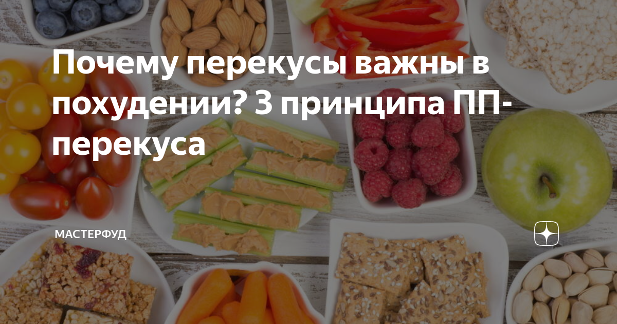 Фотографии ДИЕТА ПРИ САХАРНОМ ДИАБЕТЕ ВТОРОГО ТИПА