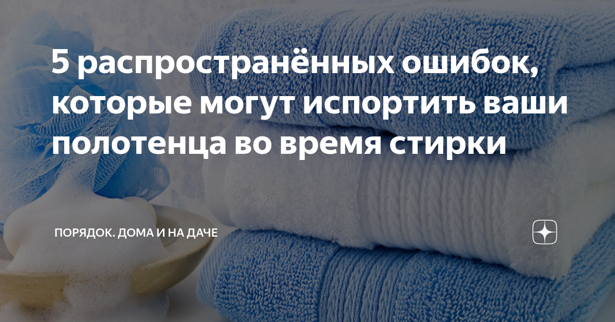 Можно стирать полотенце с одеждой. Можно стирать полотенце с одеждой. Постиранные вещи. Можно стирать полотенце с одеждой. Можно стирать полотенце с одеждой.