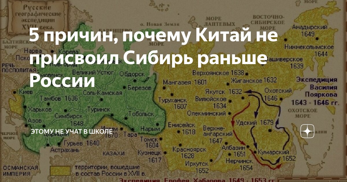 города сибири основанные в 17 века. первый русский город в сибири. какие города были основаны раньше в сибири. какие города были основаны раньше в сибири. сообщение о городе сибири.