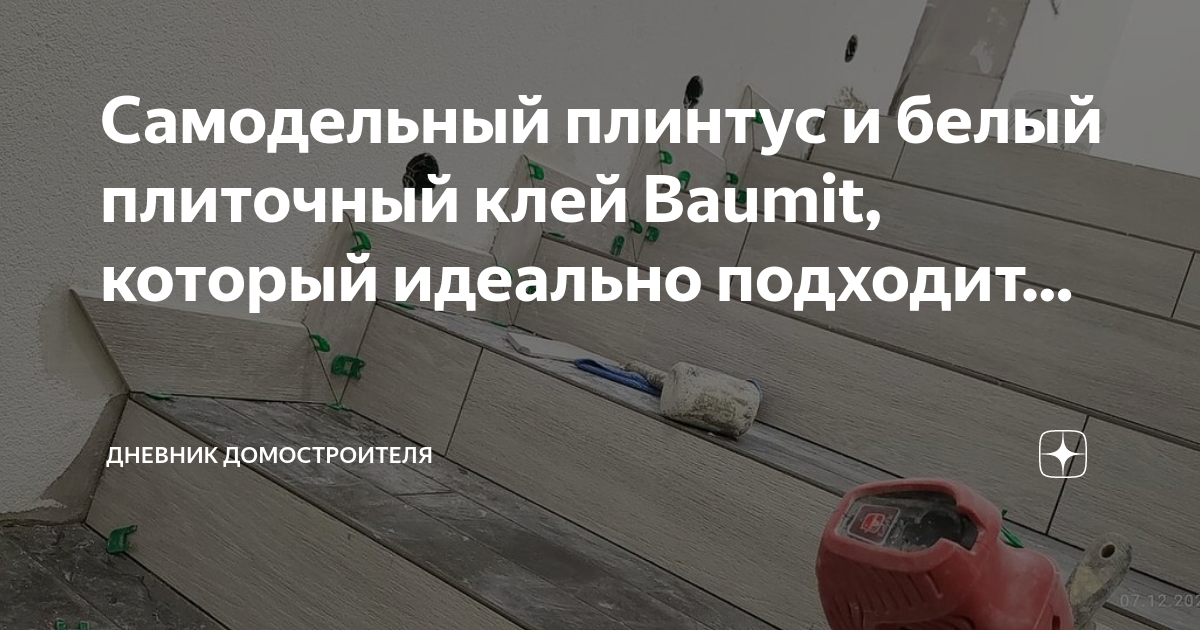 Как сделать клей из подручных средств: 5 способов, которые точно сработают