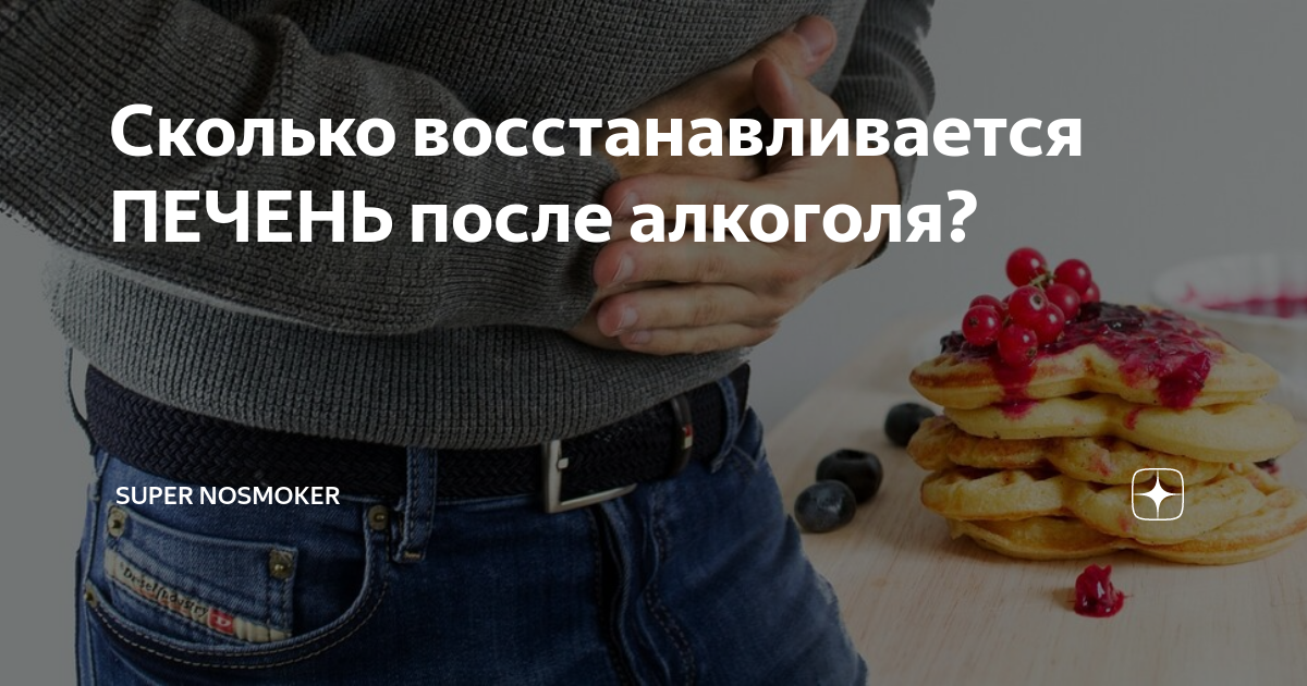 отеки после алкоголя форум