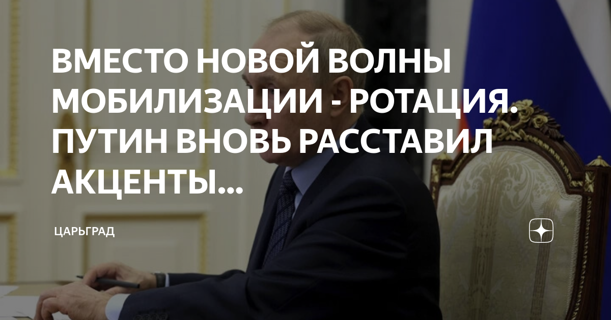 Этапы мобилизации войск. Призывники. Почему нет ротации мобилизованных. Почему нет ротации мобилизованных. Тотальная мобилизация.