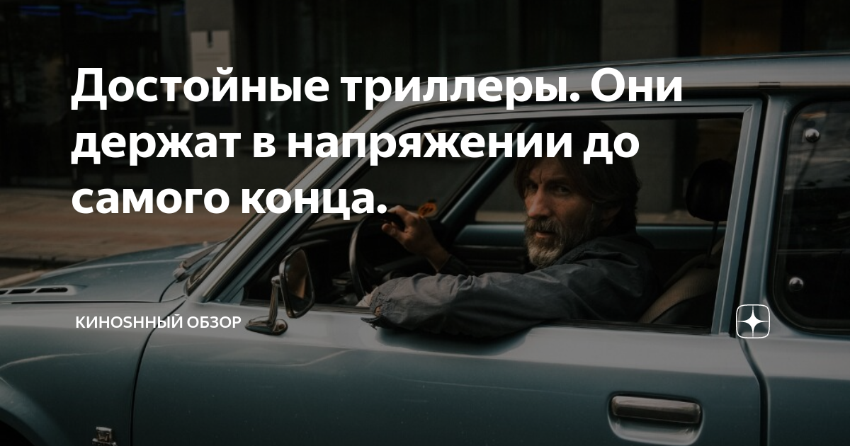 до моего последнего вздоха трейлер