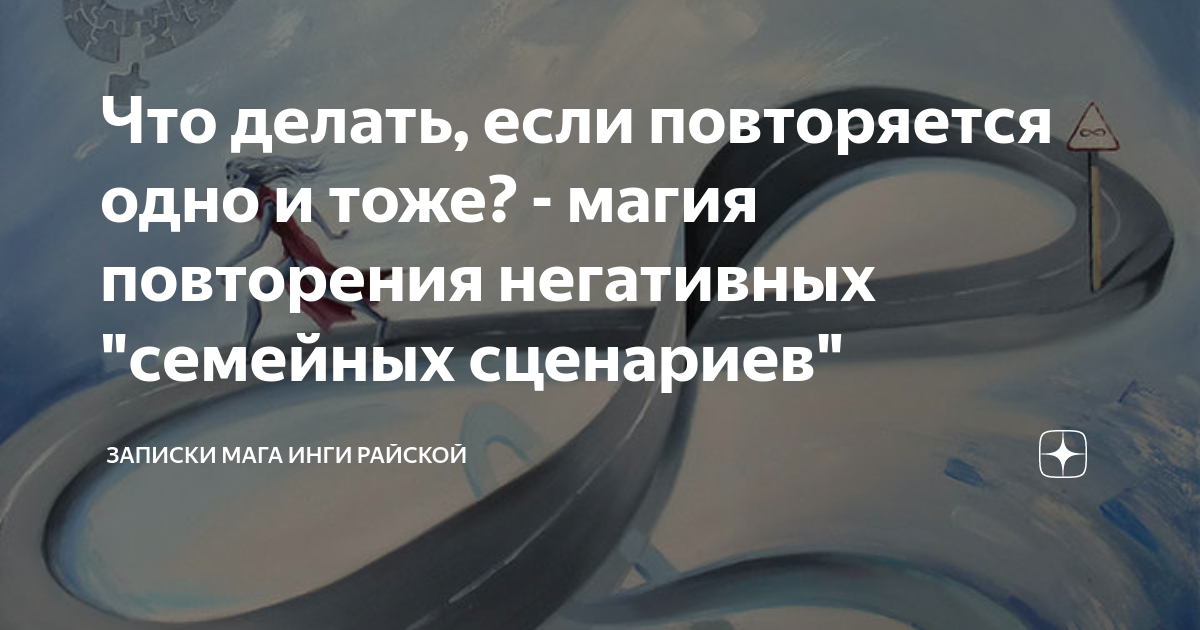 Что делать, если собеседник удалил чат?