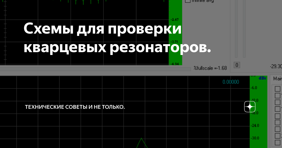 Пересмотр инструкций и схем не реже