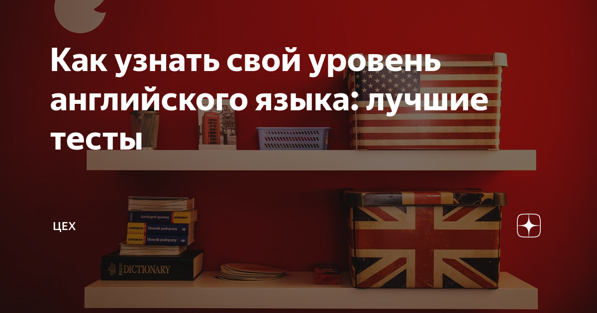 Как узнать уровень антифриза