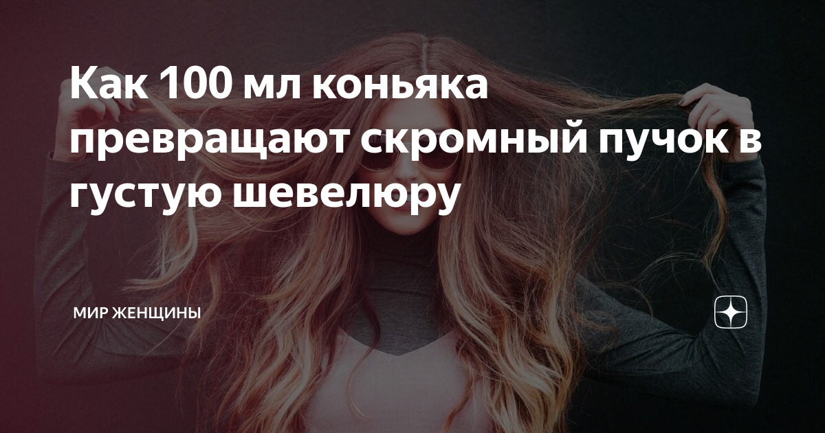 Женские недостатки которые больше всего любят мужчины. Превратил скромную. Превратил скромную. Грибанов и илона мосейко. Превратил скромную.