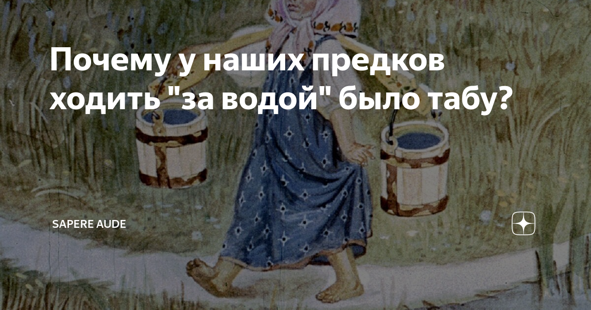 Невская вода