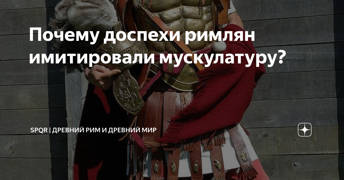 Почему брони