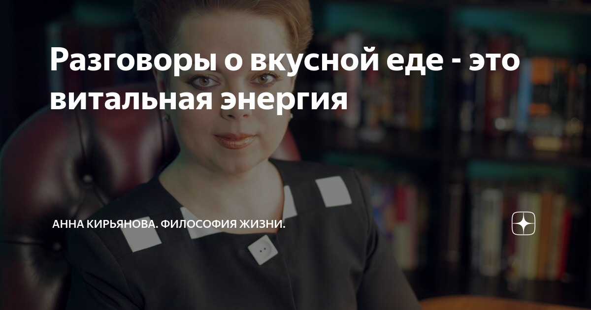 Дзен заработок. Эзотерические шутки. Дзен философия. Дневник приживалки дзен. Личные дневники для девочек.