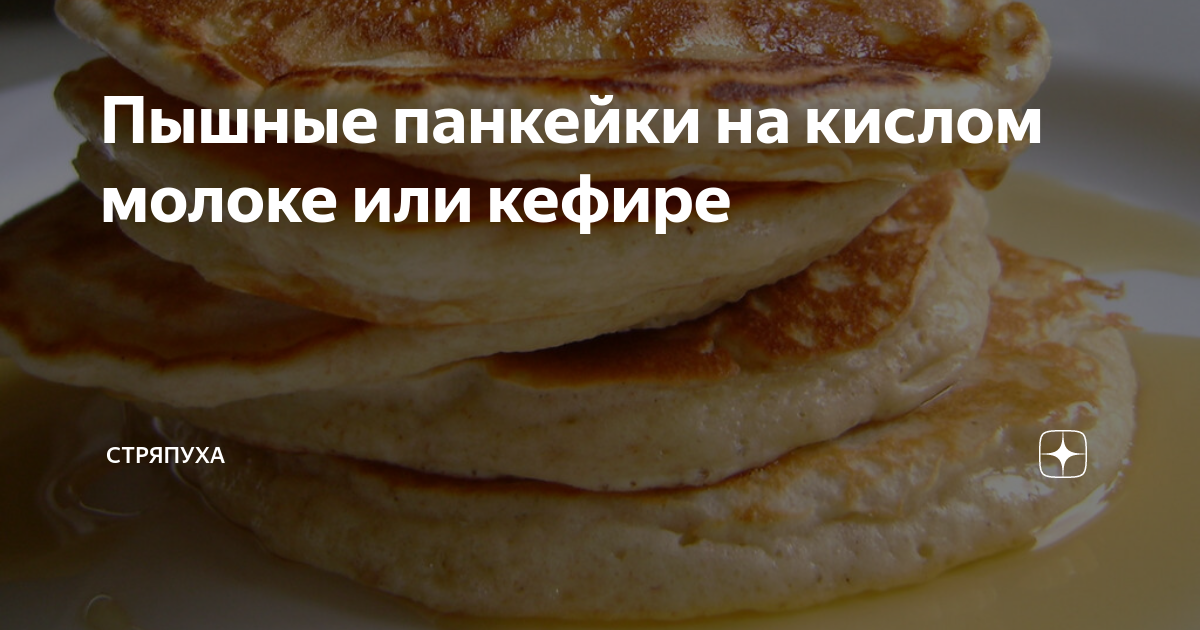 Анализ калорийности продукта