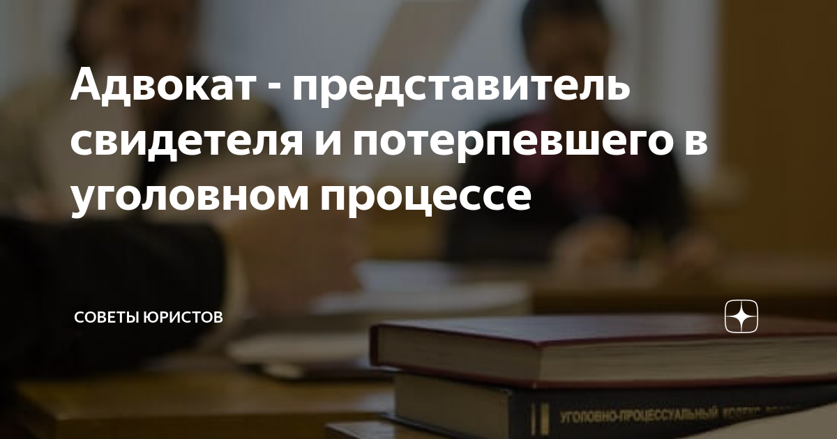 Могут ли свидетеля по уголовному делу перевести в обвиняемого в зале суда