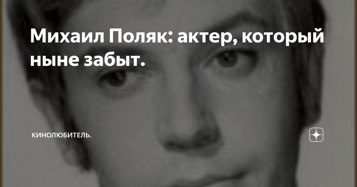 Михаил Поляк - актёр - фильмография - Юнона и Авось (1983) - российские актёры т