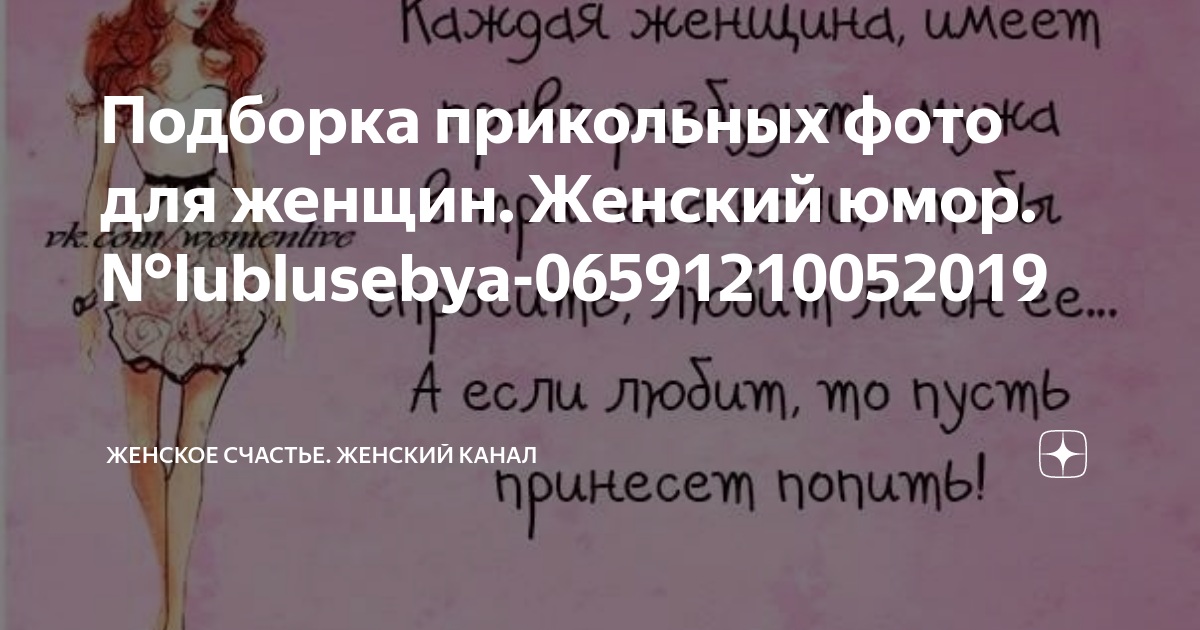 Прикольные картинки (27 картинок) | розаветров-воронеж.рф — приколы, картинки, фотки и розыгрыши!