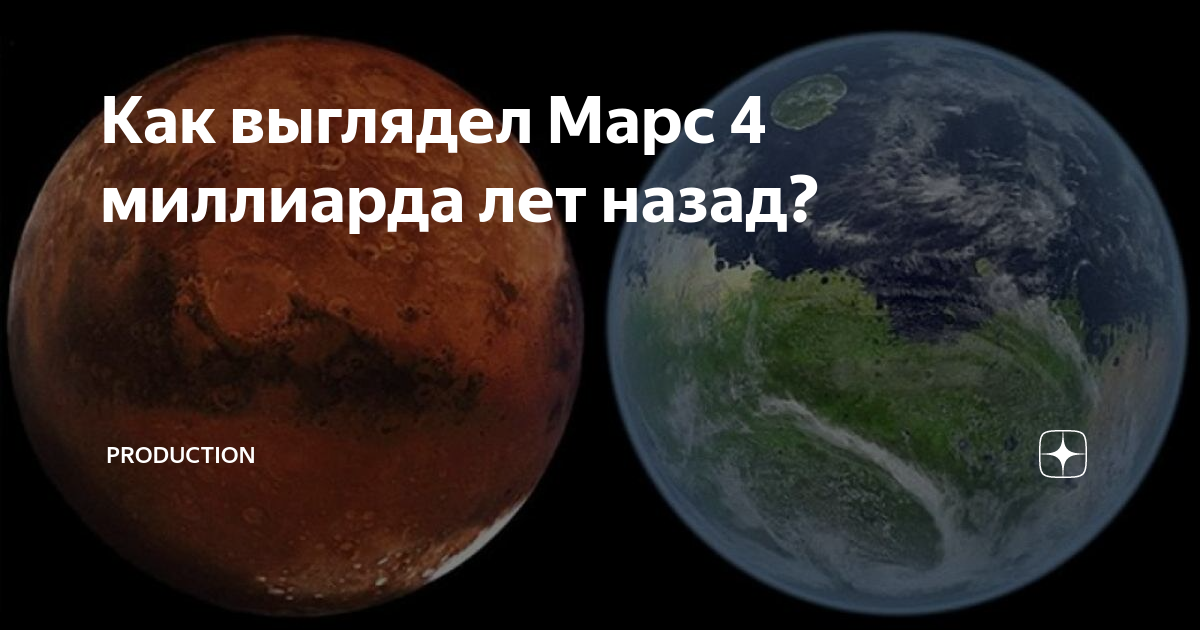 A Year After "Water on Mars," Humanity Has Found a Second Home Water on mars, Pl