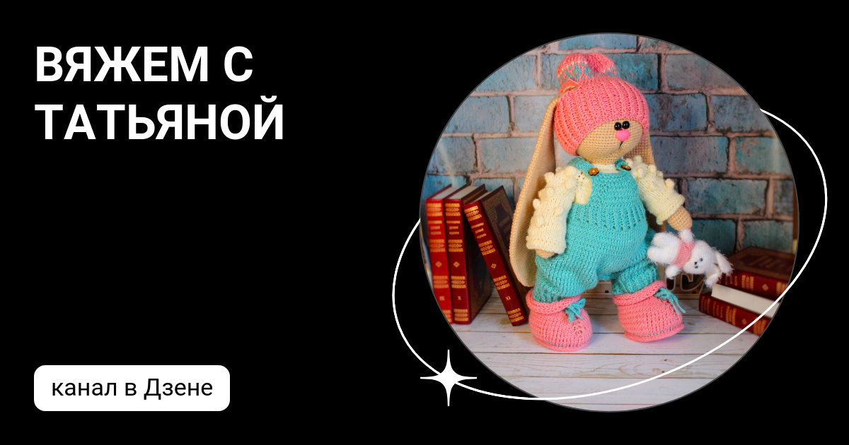 Записки рукодельницы татьяны дзен. Записки рукодельницы татьяны дзен. Записки рукодельницы татьяны дзен. Легко порхая вышивка. Записки рукодельницы татьяны дзен.