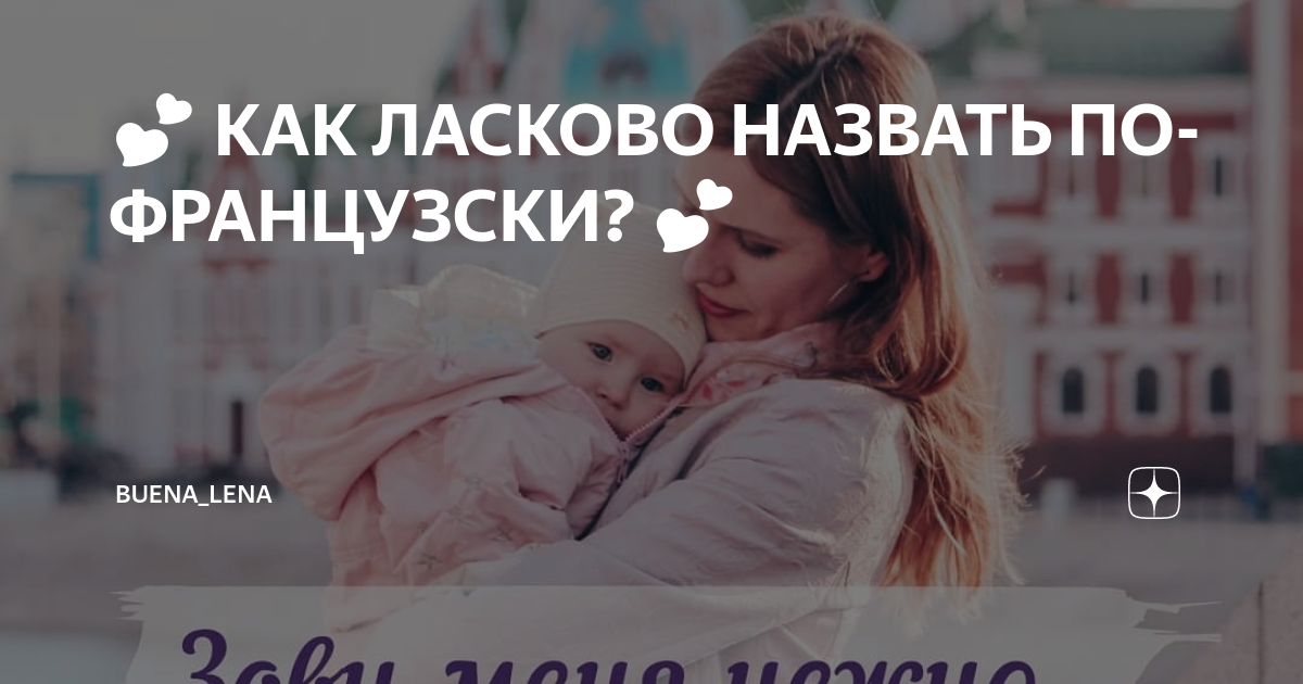 Как ласково называть богдана