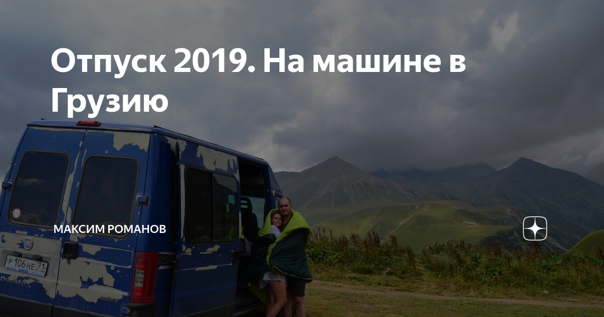 Автомобиль с числом мест для сидения более 9 включая место водителя автобус