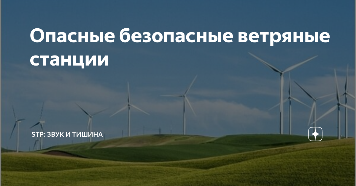 Купить ветрогенератор для частного дома по цене производителя - ветряки от 33 рублей | АЛЬТЭКО