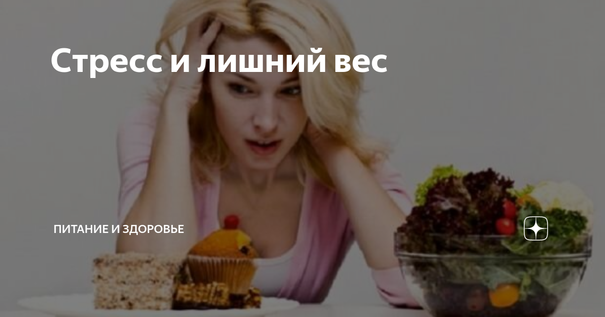 6 главных угроз мужскому здоровью: стресс и лишний вес