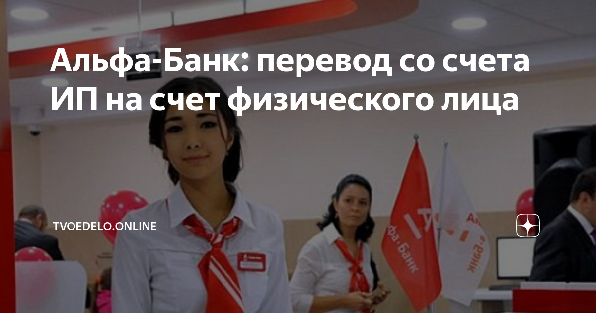 перевод со сбербанка в другой банк без комиссии