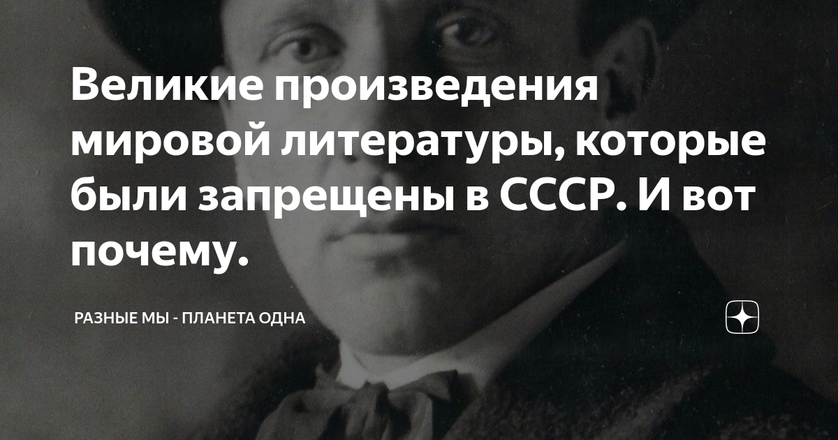 Великое произведение это. Таблица по произведениям данте алигьери. Дон кихот пародия на рыцарские романы. Цитаты про интеллект. Хронологическая таблица данте алигьери краткое.