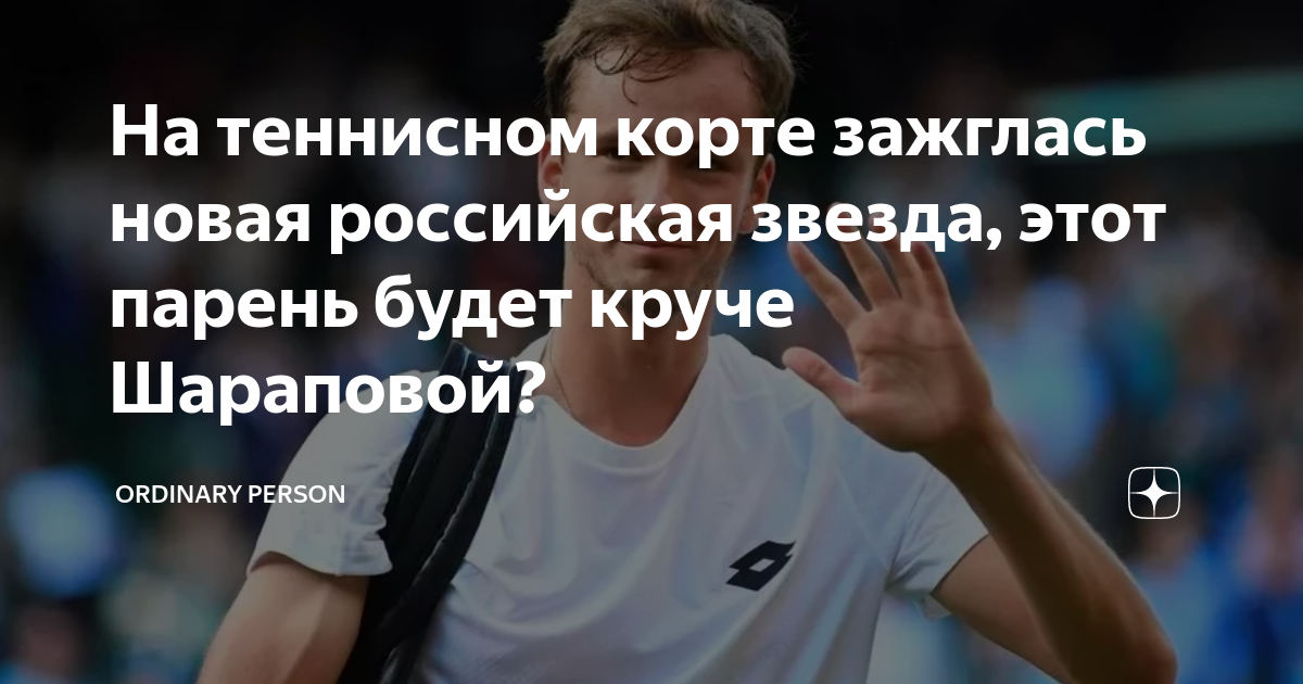 искандер время счастливых находок. они озарялись новыми победами. звезды кремля 1935 года. софья самоделкина фигуристка тренер. камила валиева фото с чемпионата европы.