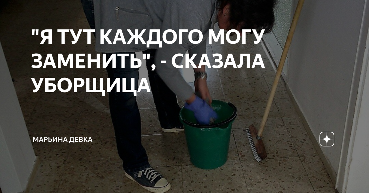 Можно сказать как заменить Прошлое можно изменить", говорит НЛП. Делюсь техникой исправления травматичных