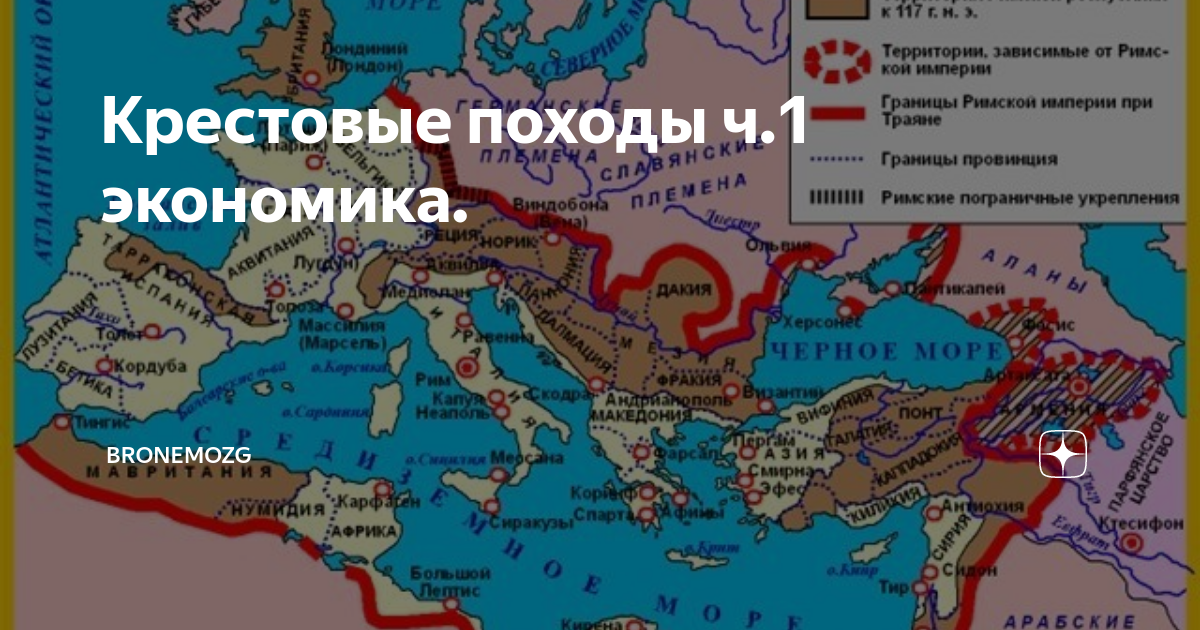 Столицы государств участников крестовых походов