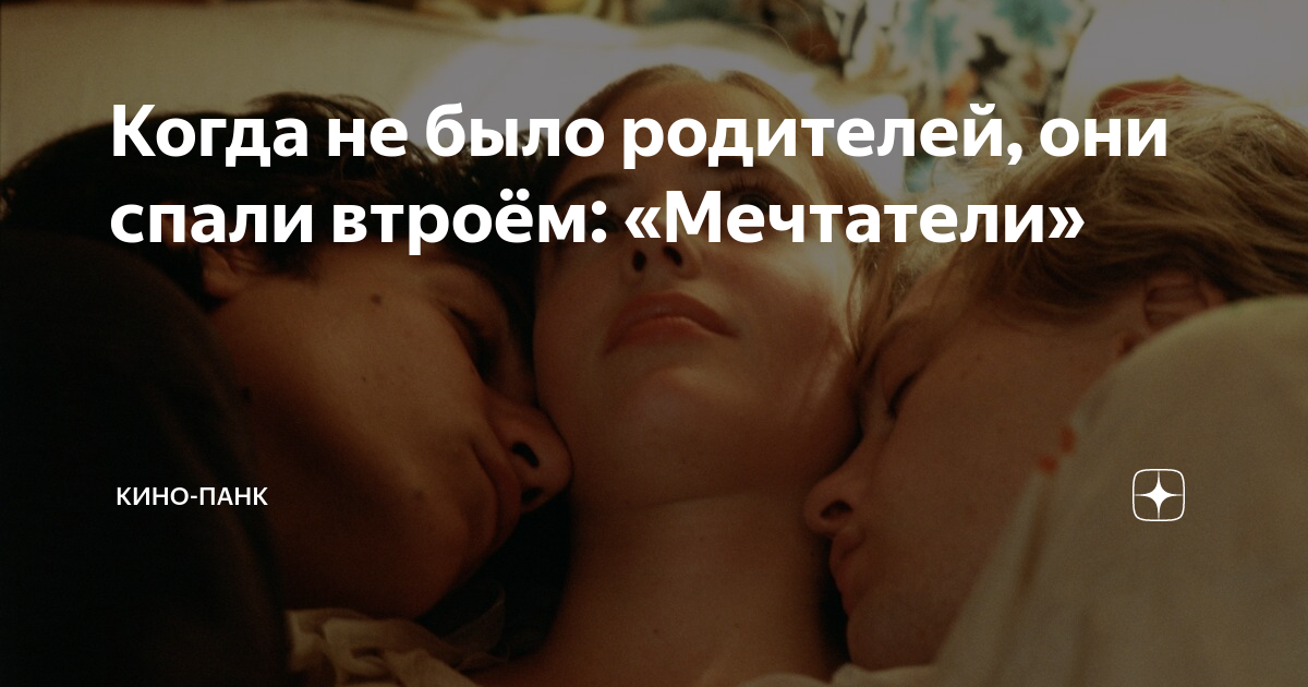 они не знали на кого наткнулись пока фильм
