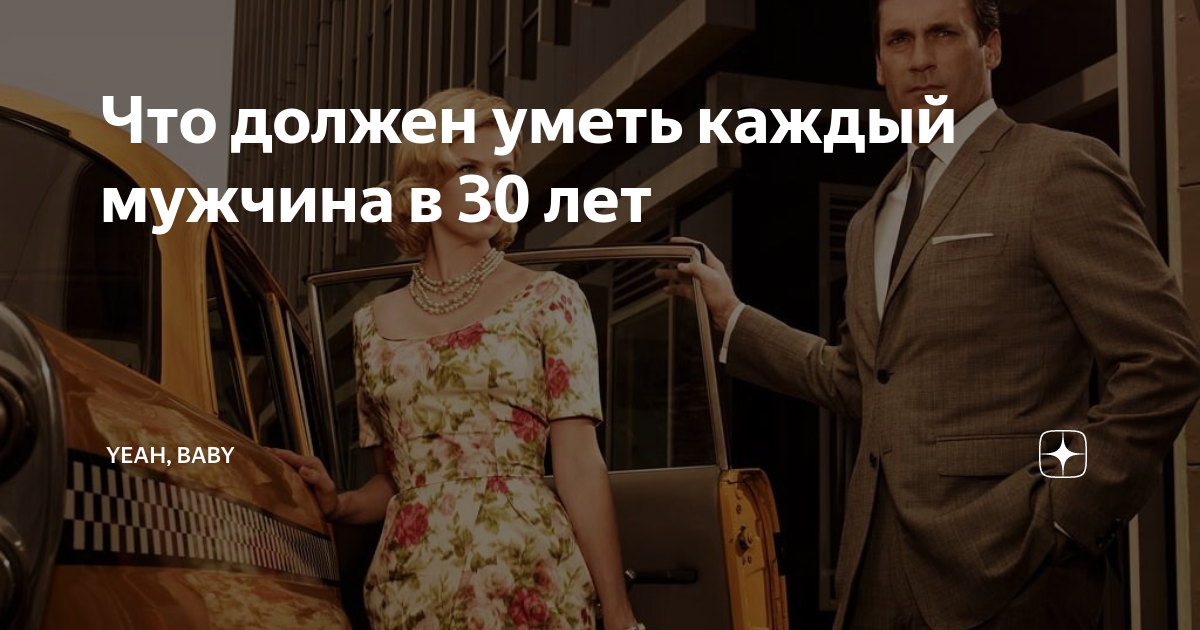 Главные анализы, которые надо сдать мужчине старше 40 лет