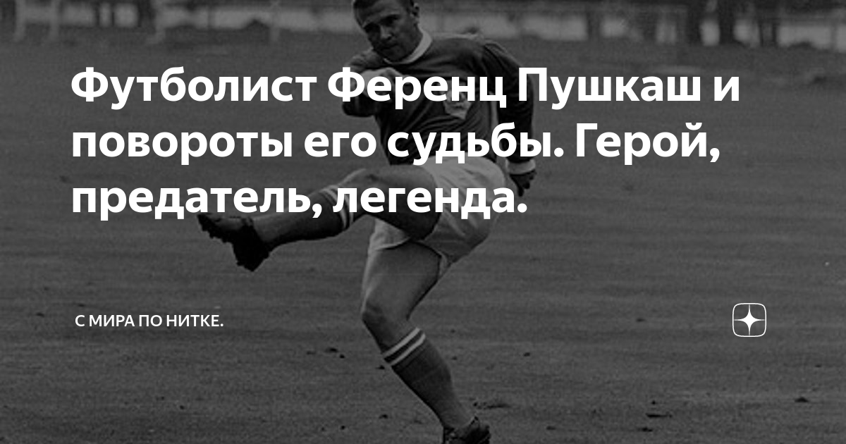 Харламов дмитрий - сказание о верном друге. Сборник рассказов даля. Предания русского народа. Преданье преданное. Татьяна верила преданьям простонародной.