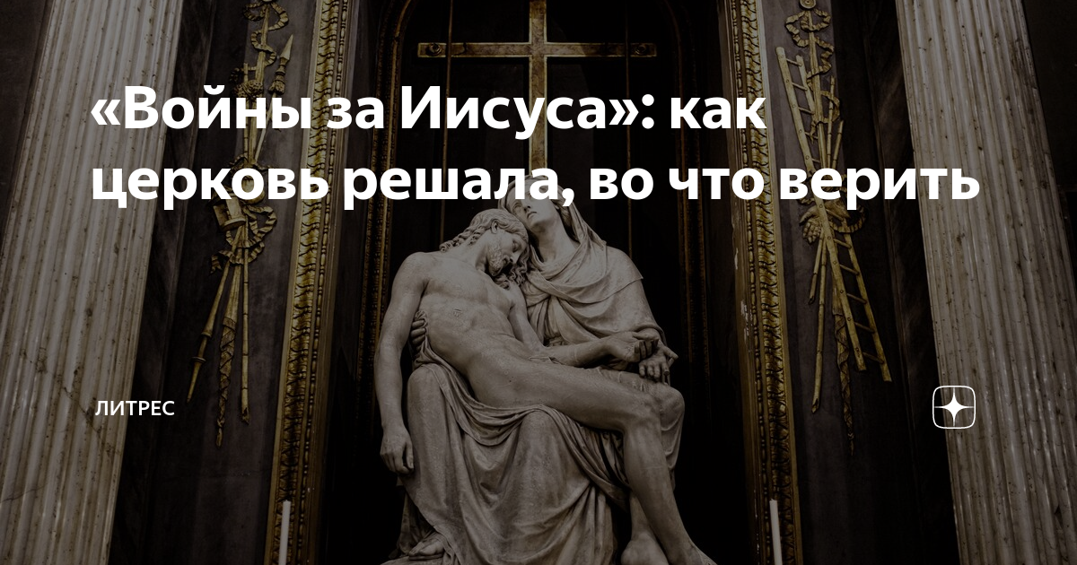 Текст песни иди за иисусом прямо сейчас. Иди за Иисусом прямо сейчас. Иди за Иисусом прямо сейчас текст. Иди за Иисусом прямо сейчас Геншин. Иди за Иисусом прямо сейчас Мем.