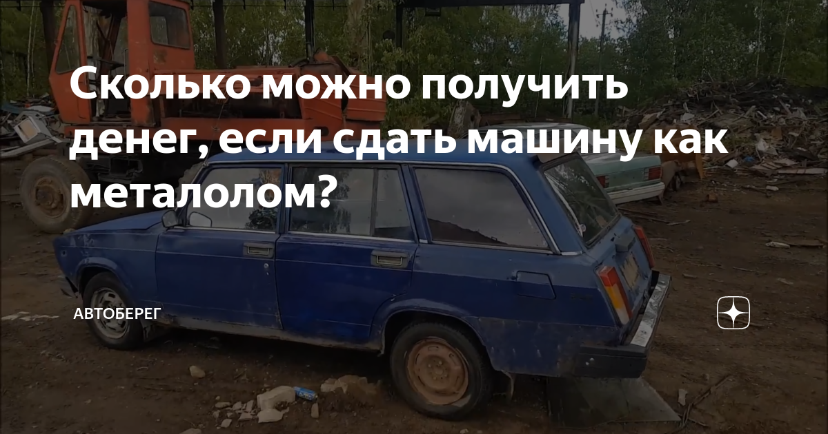 как получить от государства деньги на первую машину