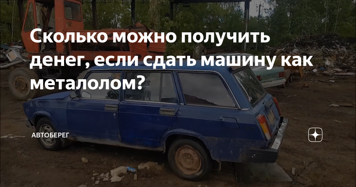 За сколько можно сдать дисковод