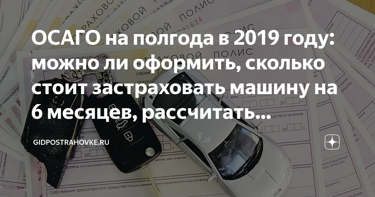 Решение суда регресс водитель не вписан в страховку